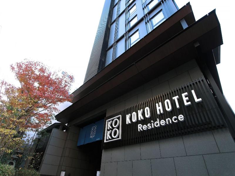 Koko Hotel Residence Kyoto Nijo Castle image