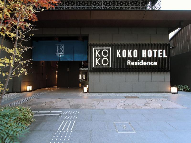 Koko Hotel Residence Kyoto Nijo Castle image