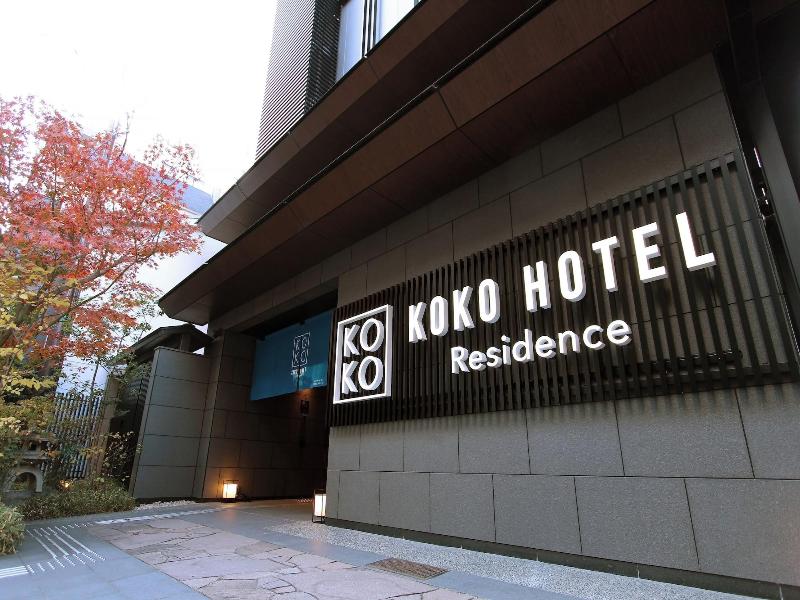 Koko Hotel Residence Kyoto Nijo Castle image