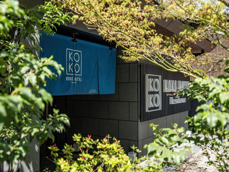 Koko Hotel Residence Kyoto Nijo Castle image