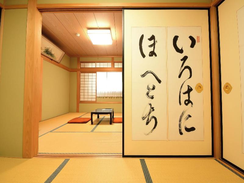Koyasan Shukubo Fugenin image