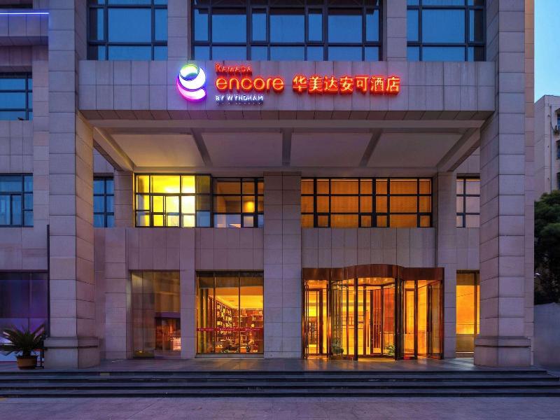 Ramada Encore By Wyndham Jingzhou Shashi 2