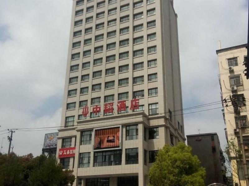 Ramada Encore By Wyndham Jingzhou Shashi 5