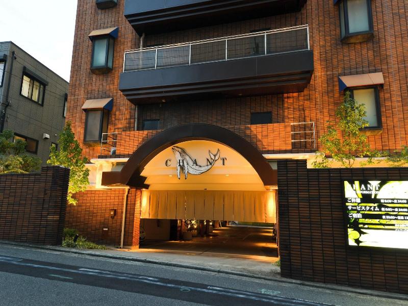 Hotel Chant - Adults Only image