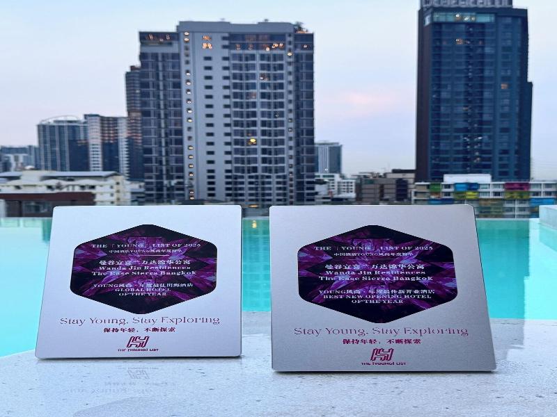 Wanda Jin Residence The Ease Sierra Bkk image
