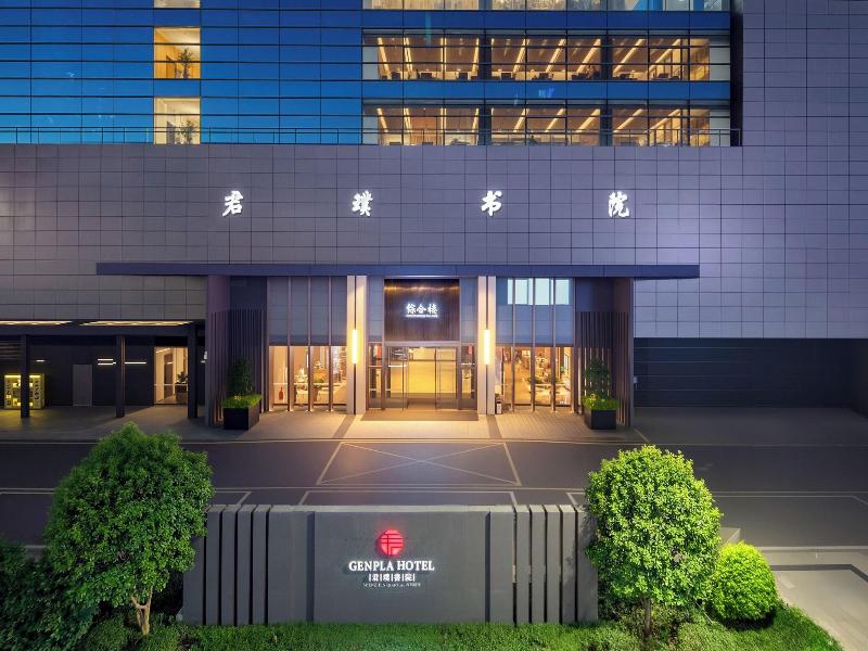 Genpla Hotel Shenzhen Qianhai image