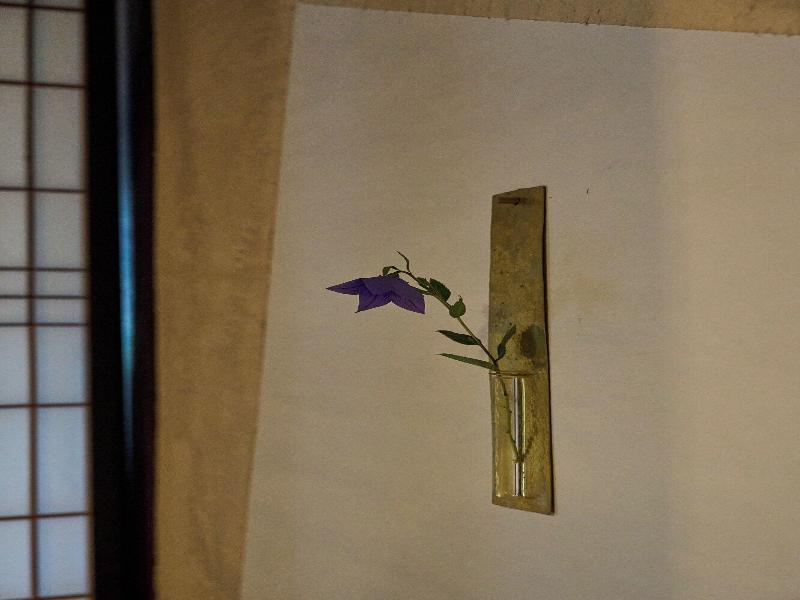 Ryokan Tsuchi To Ito image