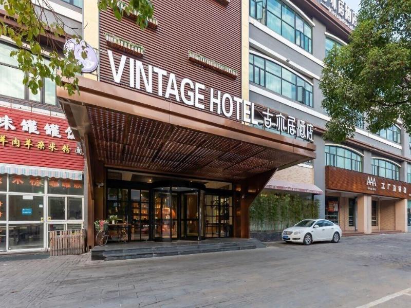 Shanghai Vintage Hotel Disneyland Branch image