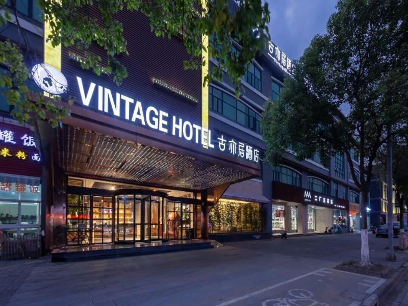 Shanghai Vintage Hotel Disneyland Branch image
