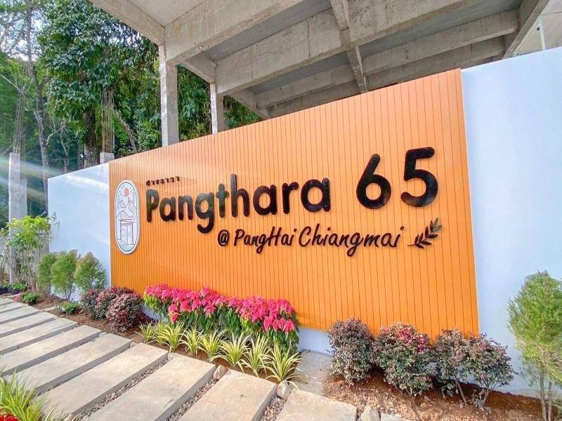 Pangthara65 Chiang Mai image