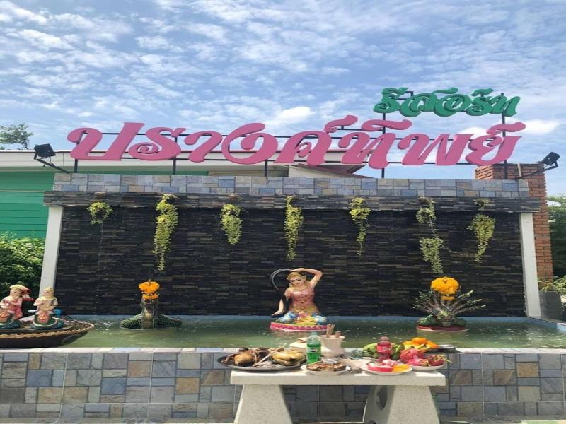 Oyo 75487 Prang Thip 306 Resort image
