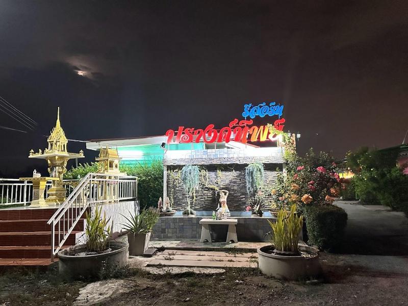 Oyo 75487 Prang Thip 306 Resort image