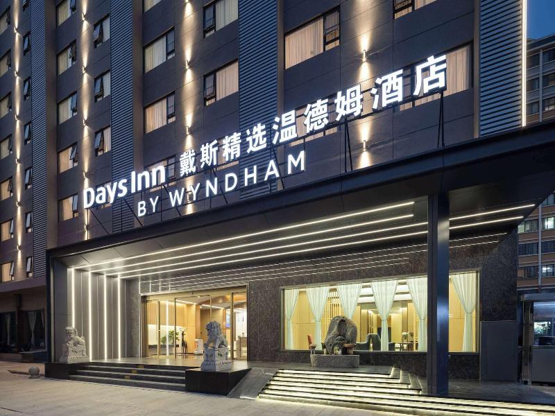Days Inn By Wyndham Kunming Panlong — exterior view