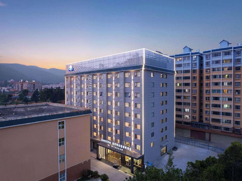 Days Inn By Wyndham Kunming Panlong — general view