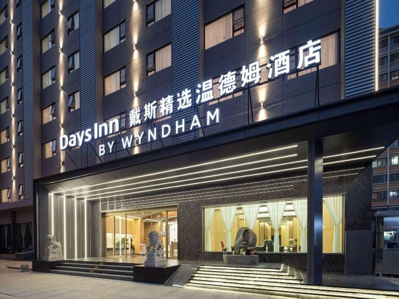 Days Inn By Wyndham Kunming Panlong