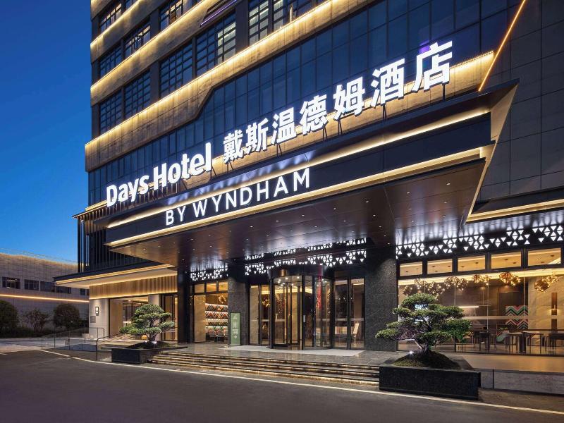 Days Hotel By Wyndham Enshi Girls Town image