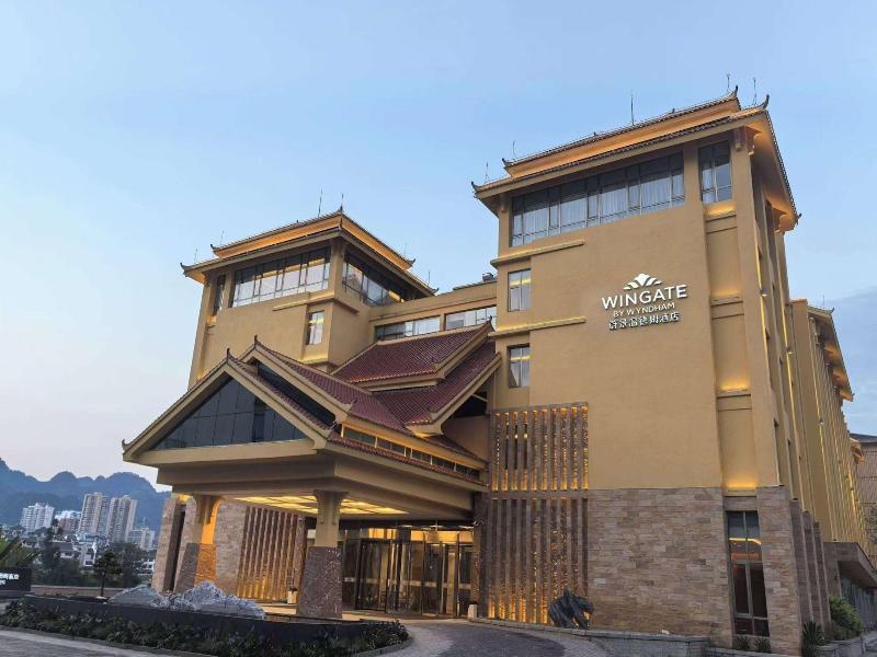 Wingate By Wyndham Libo Center — general view