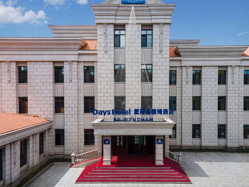 Days Hotel By Wyndham Harbin Songbei