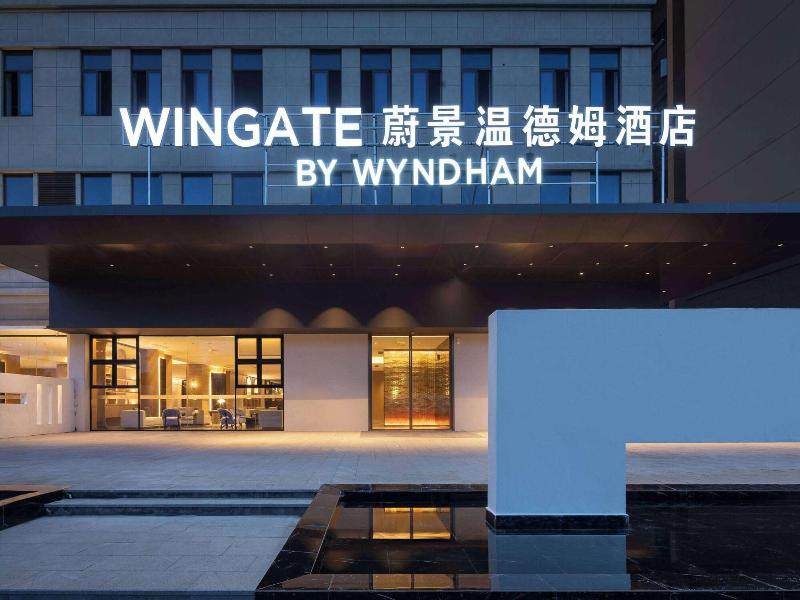 Wingate By Wyndham Guilin Lingui — general view