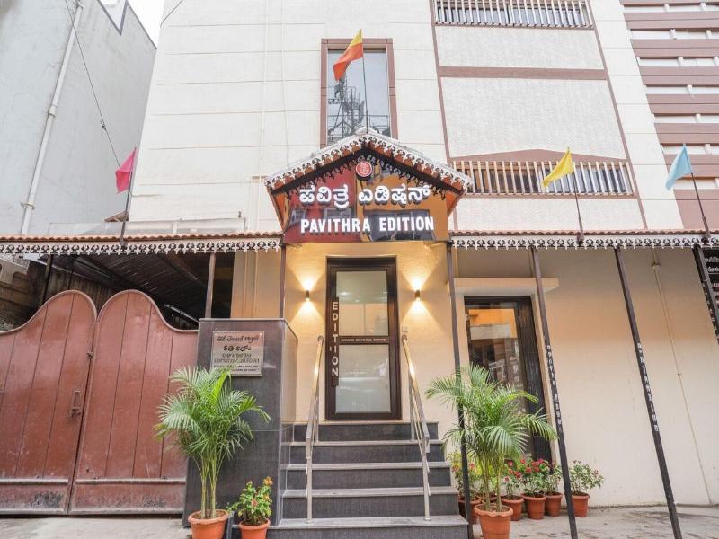 Fabhotel Pavithraa Edition image