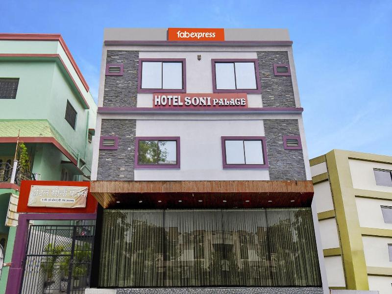 Fabhotel Soni Palace — general view