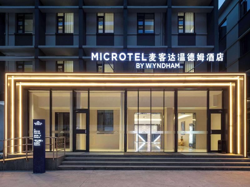 Microtel By Wyndham Xian Beilin image