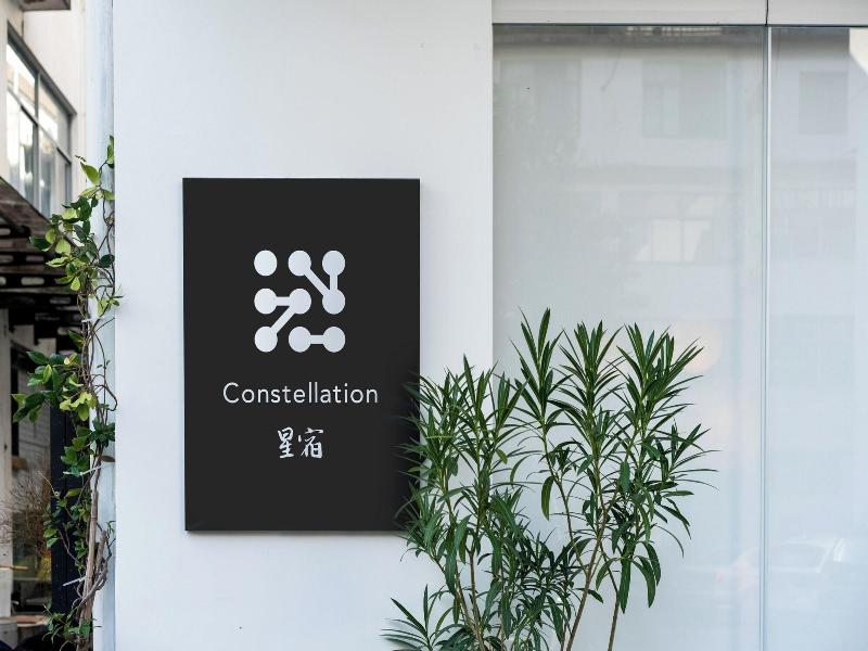 Huangshan Constellation Xingsu Boutique Hotel