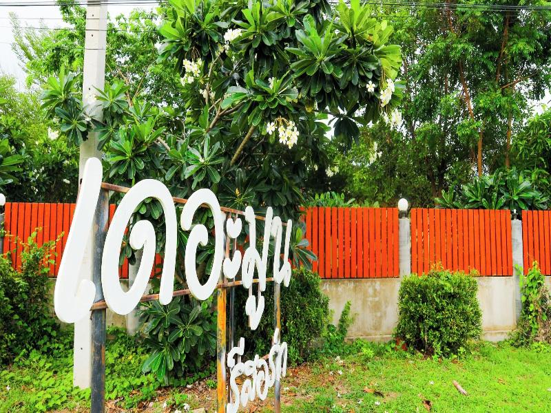The Moon Resort Phetchaburi image