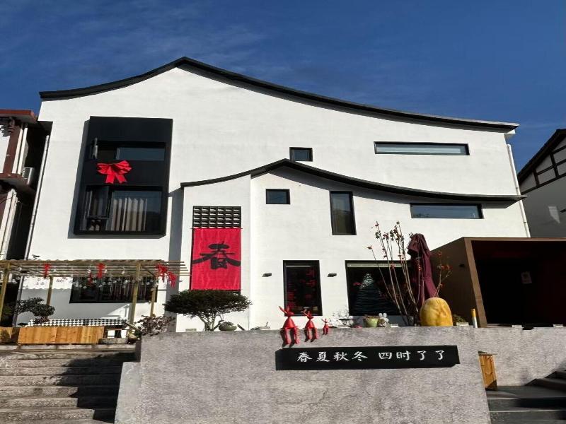 Everchanging Seasons Homestay