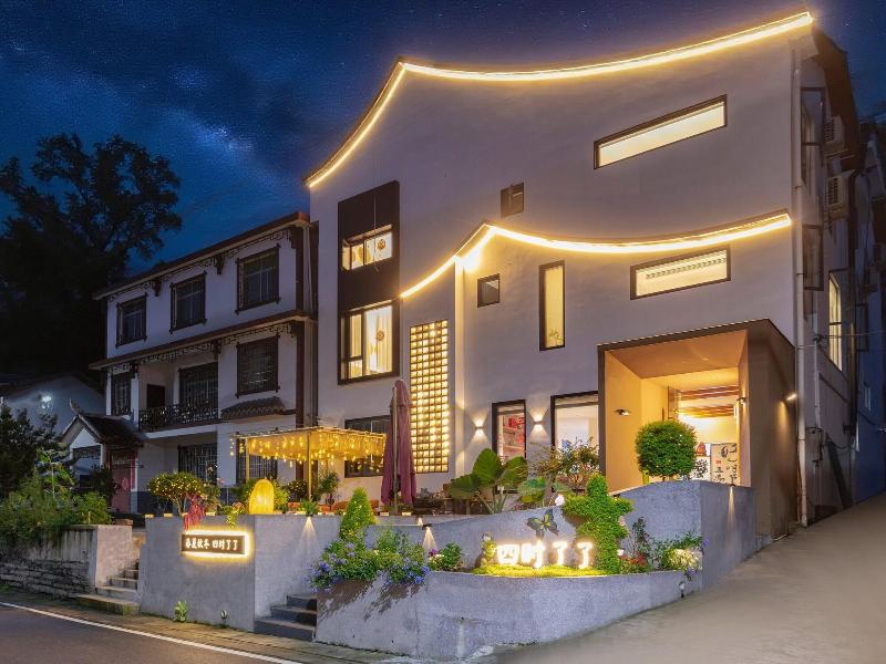Everchanging Seasons Homestay — general view