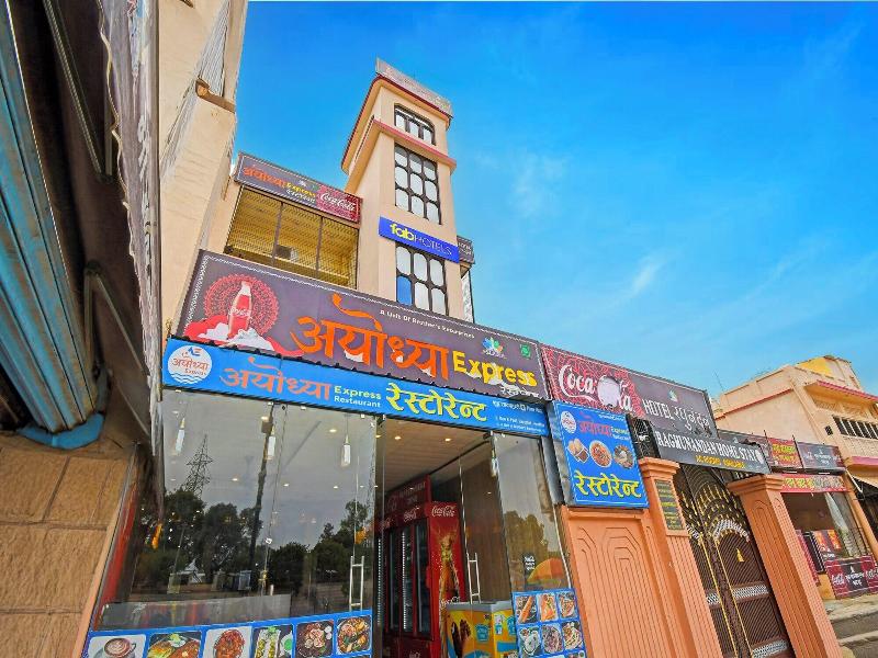 Fabhotel Raghunandan Inn — general view