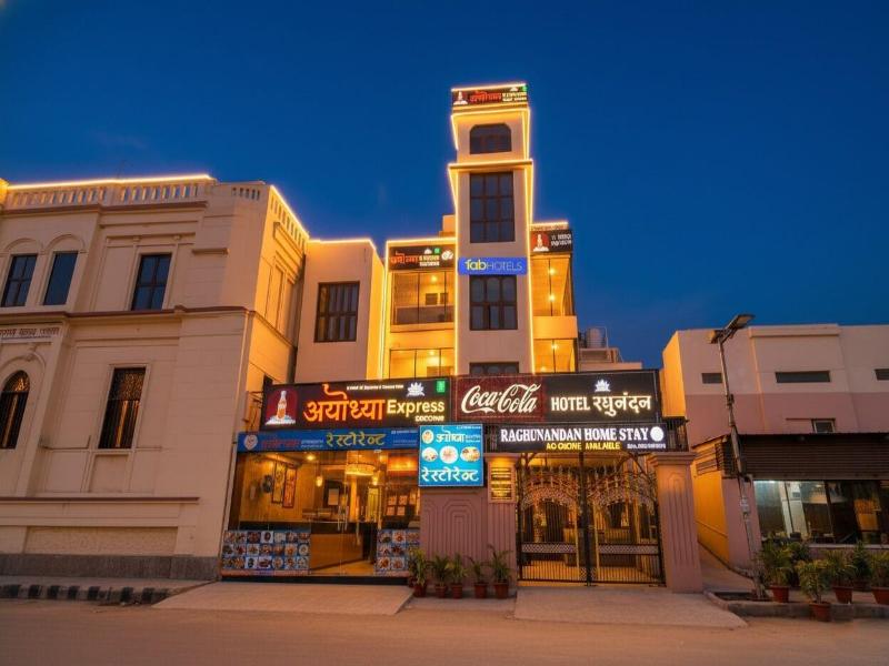 Fabhotel Raghunandan Inn — general view