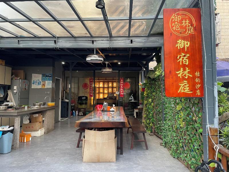 Shenzhen Yusu Linting Inn image