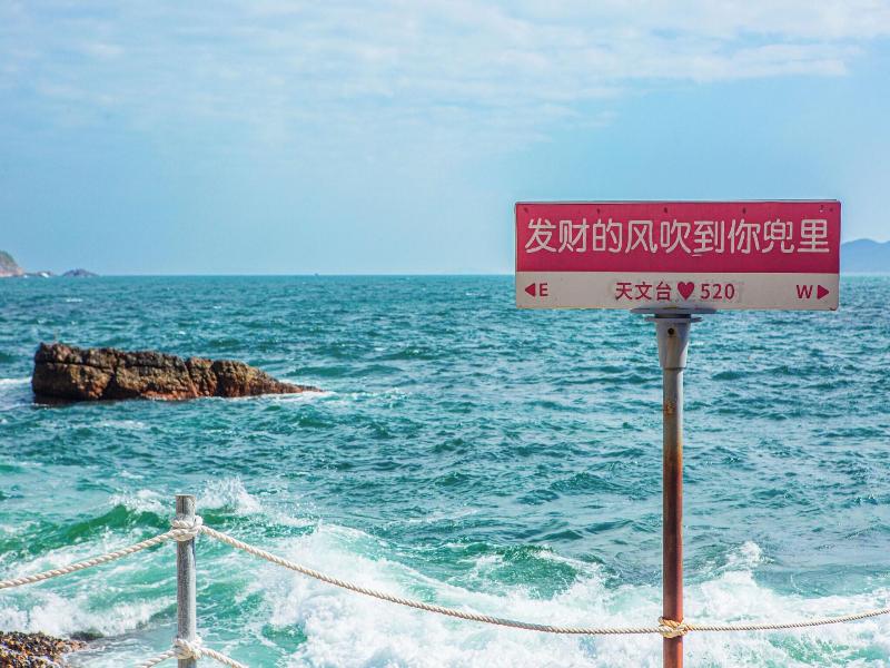 Shenzhen Yusu Linting Inn image