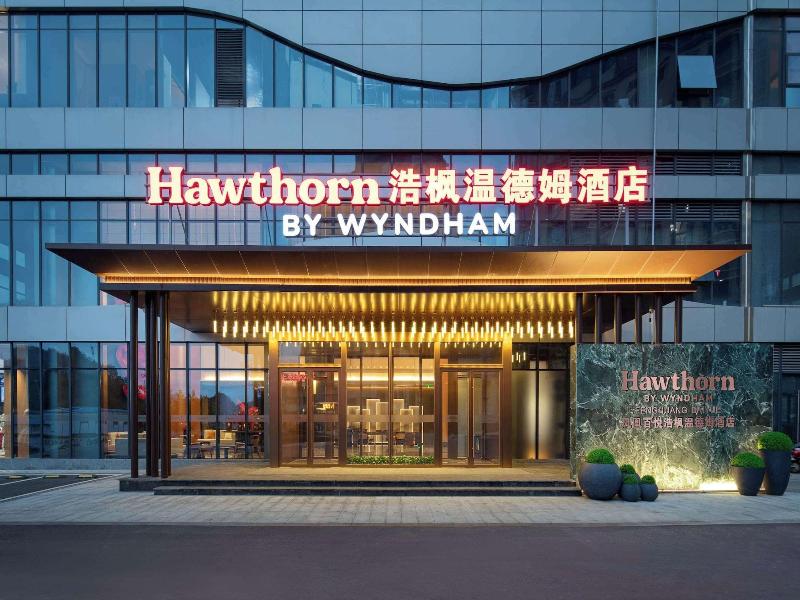 Hawthorn By Wyndham Fenghuang Baiyue — general view