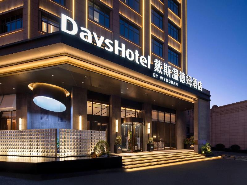 Days Hotel By Wyndham Leiyang North — general view
