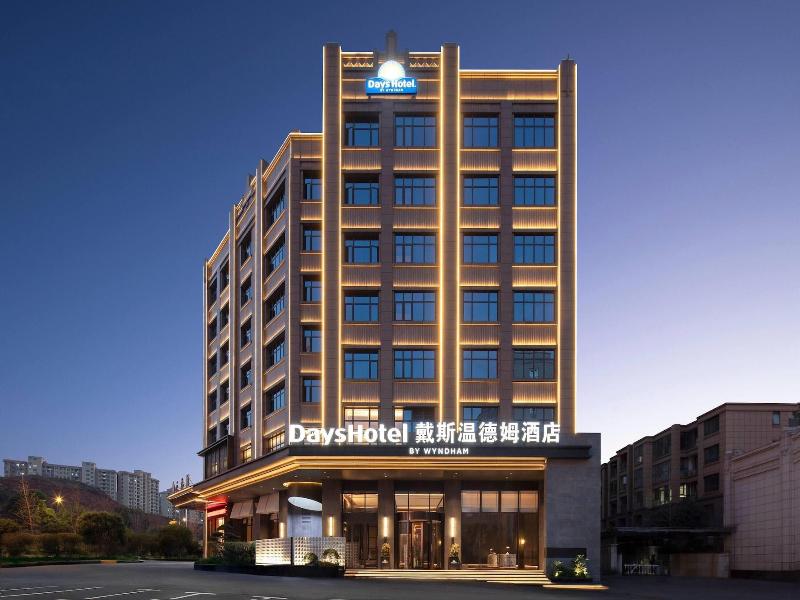 Days Hotel By Wyndham Leiyang North — general view