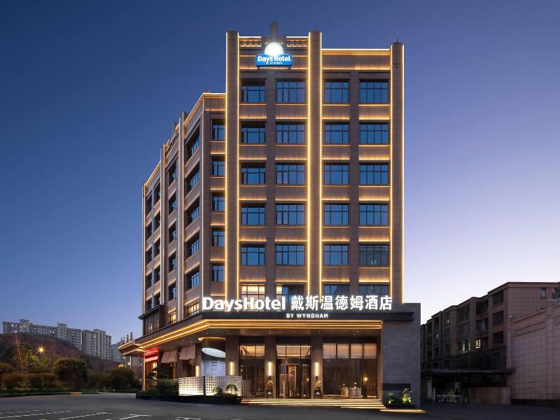 Days Hotel By Wyndham Leiyang North