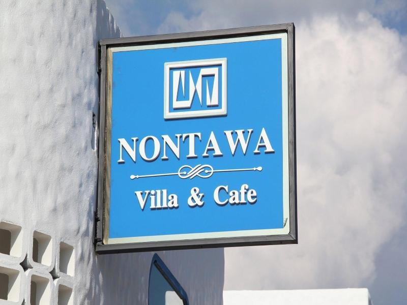 Nontawa Villa Doichang image