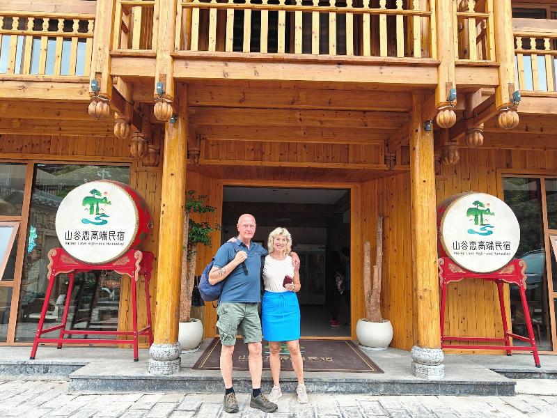 Zhangjiajie Valley Love Holiday Hotel