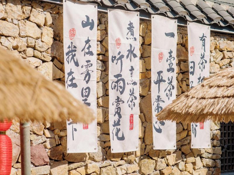 Zhangjiajie Valley Love Holiday Hotel — general view