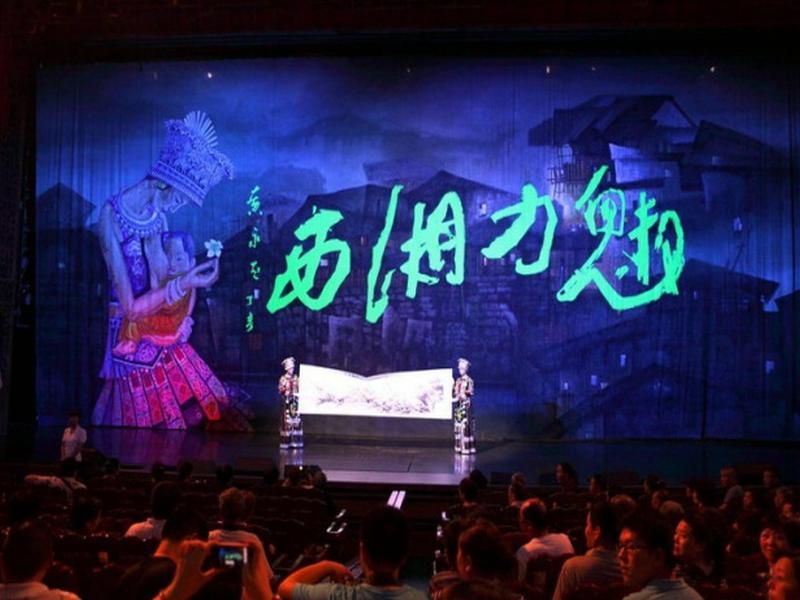 Zhangjiajie Valley Love Holiday Hotel — photo 92