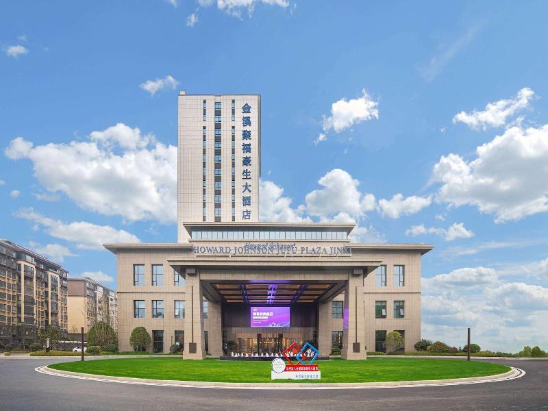 Howard Johnson By Wyndham Jufu Plaza Jinxi image