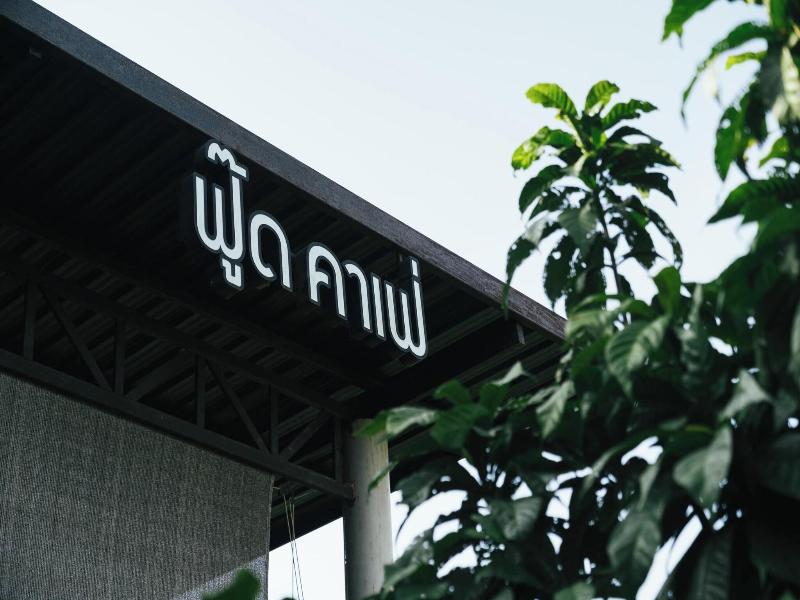Chong Khaep Aingkwai Resort image