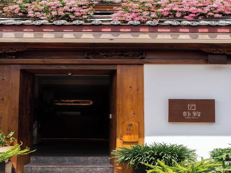Lijiang Garden Vacation Puzhi Hotel