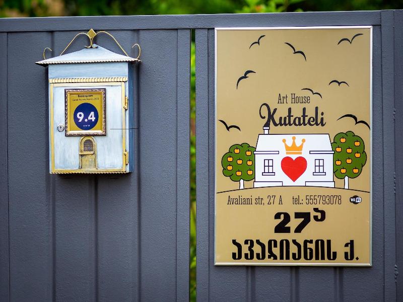Art House Kutateli image