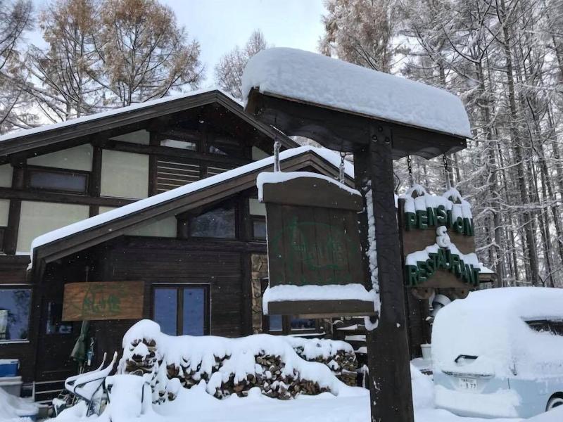Petit Hotel Kazekozou image