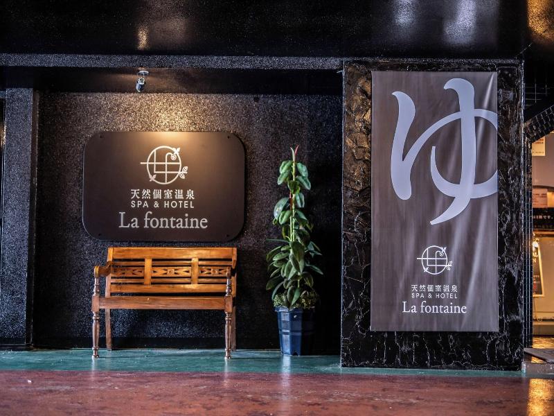 Hotel La Fontaine image