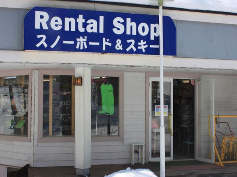 Kitashiga Holiday Inn image
