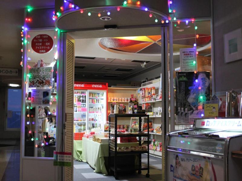 Kitashiga Holiday Inn image